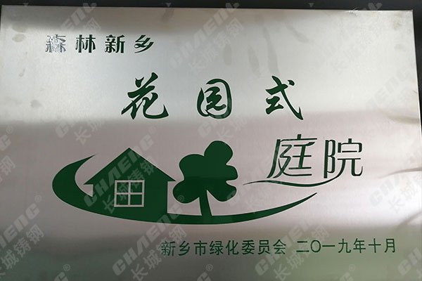 鑄鋼網(wǎng)站新聞圖片水印1.jpg