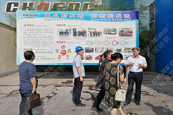 董事长王纪中接待.jpg