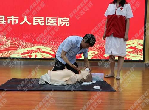急救.jpg