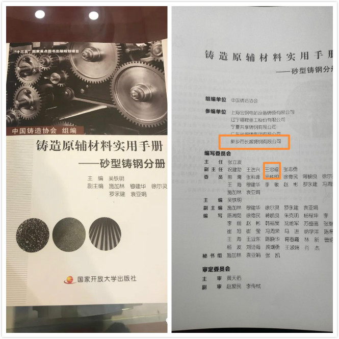 书籍